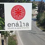 Enalia شقة Korissia (Kea)