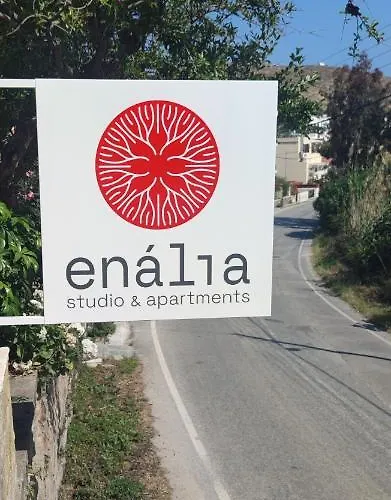 Enalia شقة Korissia (Kea)